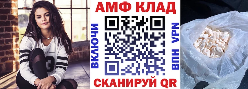 как найти наркотики  Любим  Amphetamine Premium 