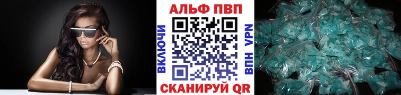 APVP СК КРИС Любим