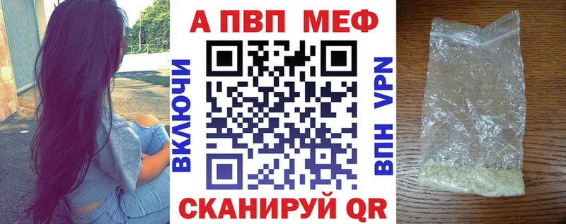 A-PVP Crystall  хочу   Любим 