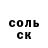 Cocaine Fish Scale Valentinasantorskaya