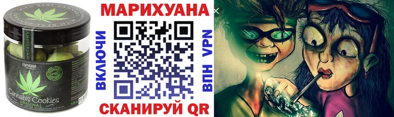 Печенье с ТГК конопля  Любим 
