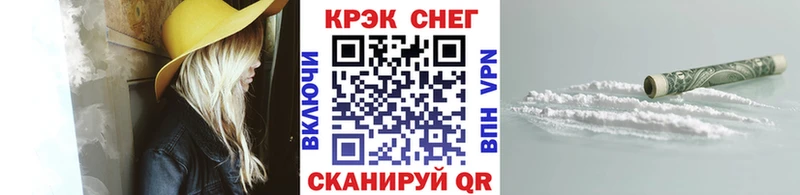 COCAIN VHQ как найти ссылка на мегу ссылки Любим