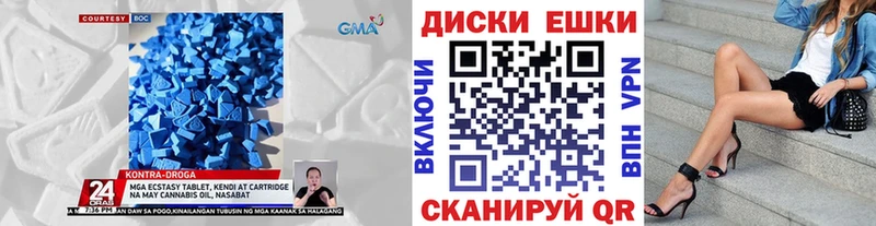 Экстази VHQ  МЕГА зеркало  Любим 