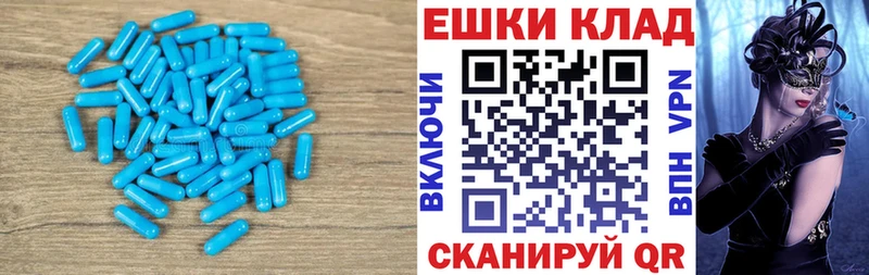 Ecstasy таблы Любим