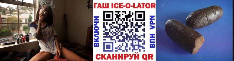 гидра tor  Любим  площадка клад  ГАШ гашик 