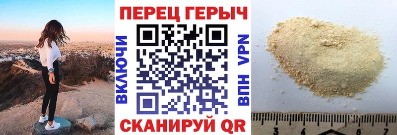 Героин Афган  Любим 