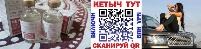 Кетамин ketamine  Любим 