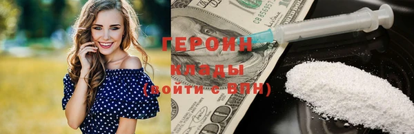 наркотики Алексин