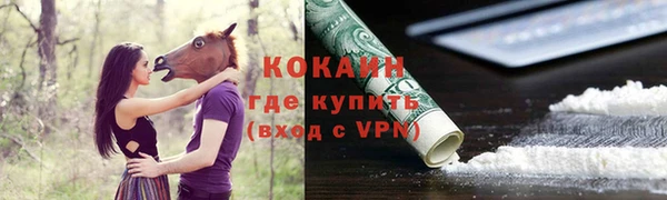 наркотики Алексин