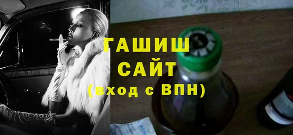 наркотики Алексин