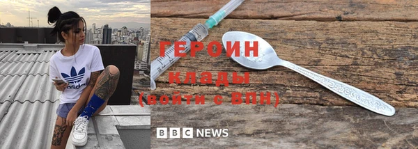 наркотики Алексин