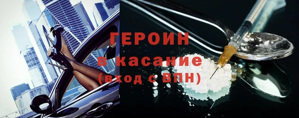 наркотики Алексин