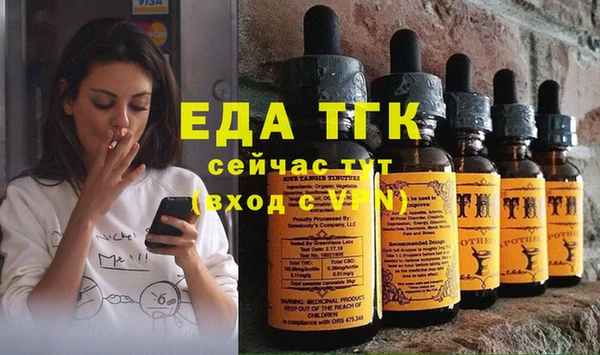 наркотики Алексин