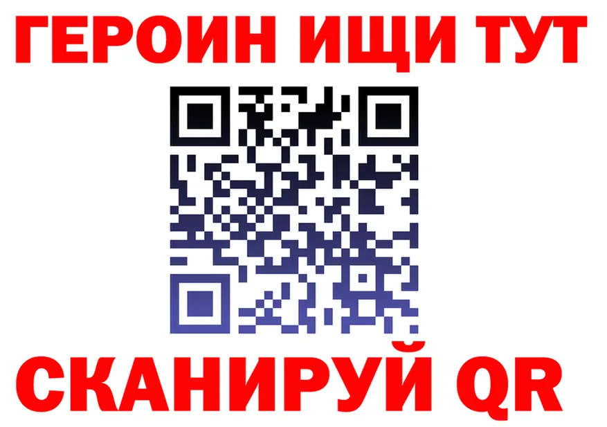 АМФЕТАМИН Розовый ONION shop MEGA Любим