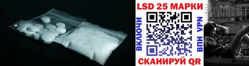 LSD-25 экстази ecstasy  где купить наркотик  Любим 