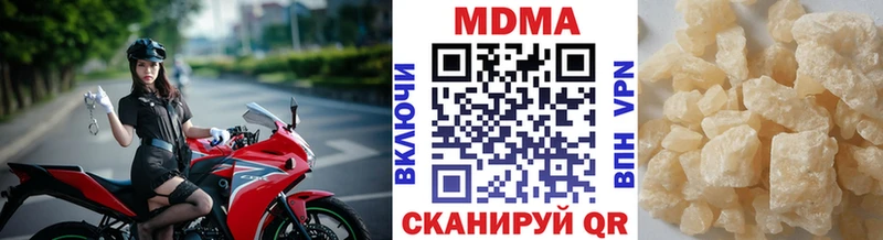 MDMA VHQ  Любим 