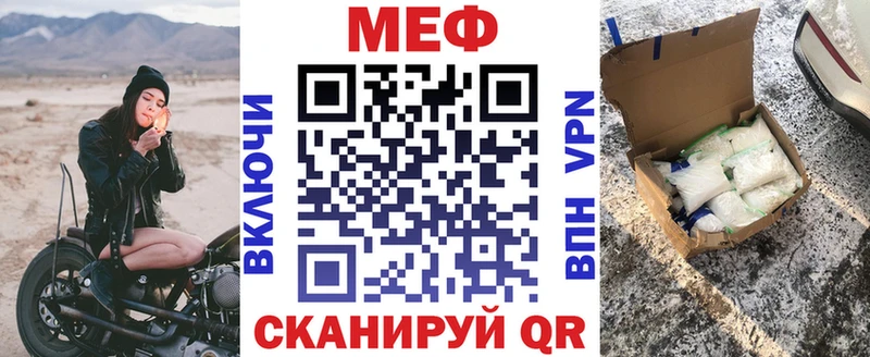 darknet формула  KRAKEN как зайти  Любим  МЕФ мука 
