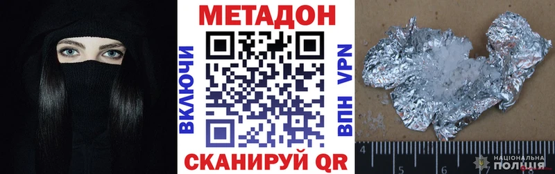 МЕТАДОН белоснежный  Любим 